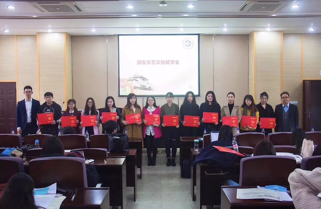 天藝傳媒總經(jīng)理林一城先生為獲獎同學(xué)們頒發(fā)榮譽(yù)證書